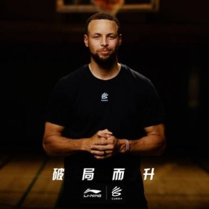 海星直播-李宁x库里：进攻是最好的防守|斯蒂芬·库里|李宁（LI-NING）|金州勇士队|运动时尚|篮球_新浪体育_新浪新闻